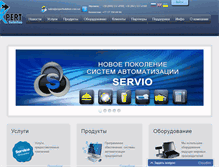 Tablet Screenshot of expertsolution.com.ua